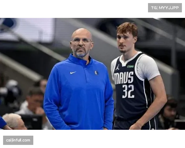 独行侠惜败火箭关键漏判引争议 基德赛后怒斥裁判遭罚款